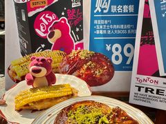 -TonTon(永康路店)