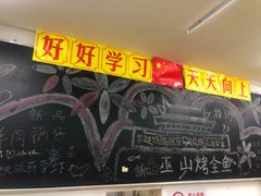 -做了不起的80后