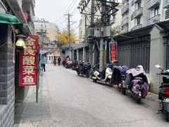 -金良酸菜鱼(宁海路总店)