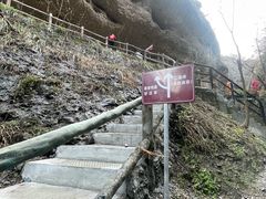 -皖西大裂谷