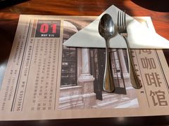 -东海咖啡馆
