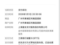 -利雅园酒家(大沙地店)