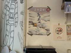 -月球咖啡retro