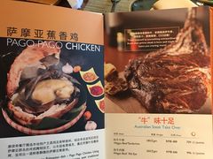 菜单-三亚香格里拉·康提奇牛排海鲜餐厅·披萨·火锅自助