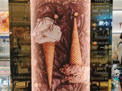 大堂-VENCHI 闻绮(北京国贸商城店)