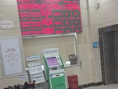 -上海仁爱医院