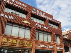 -解放路步行街                