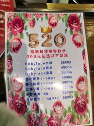 -时尚码头
