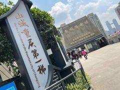 -老来福·非遗酸汤兔(凯旋路店)