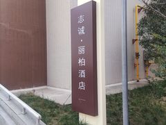 -西安创业咖啡街区
