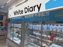 -白色日记·手作酸奶(麦凯乐店)