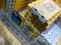 -AAS免税店
