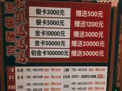 -汤W城市微度假(仓山店)