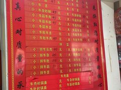 -赵家牛肉砂锅(台西三路店)