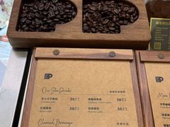 -Peet's 皮爷咖啡(深圳湾万象城店)