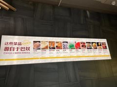 -巴奴毛肚火锅(六天地店)