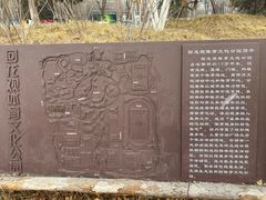 -回龙观体育文化公园