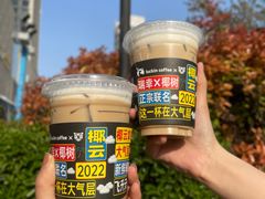 -瑞幸咖啡(经四路万达写字楼店)