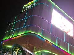 -吾悦广场(南京鼓楼店)