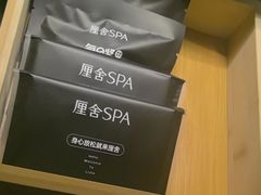-厘舍SPA(月湖公园店)