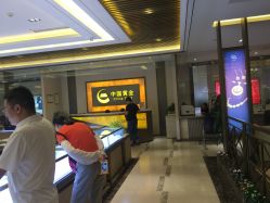 -中国黄金(北京旗舰店)