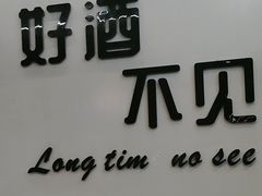 -彭城八戒羊肉串(总店)