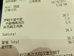 -汉堡王(上海虹口龙之梦)