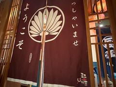 -王氏炉匠·烧鸟放题自助(三里屯店)