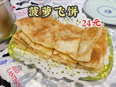-壹盏灯(惠农店)
