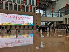 -武汉市民之家
