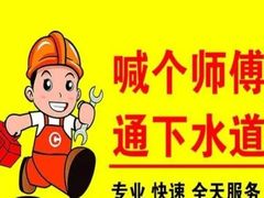 -万达广场(长沙开福店)