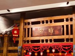 -卯时·龙光雅宴·精致锡帮菜(惠山古镇店)