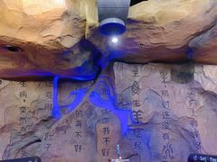 -很久以前羊肉串(清河店)