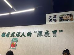 -小民大排档(马场角横路店)