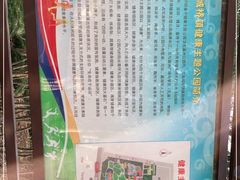 -瀛洲公园