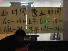 -段生记肉丸糊辣汤(西铁大明宫住宅小区店)