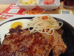 带骨牛排-豪客来牛排(红豆万花城店)