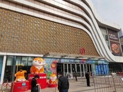 -万达广场(大明宫店)