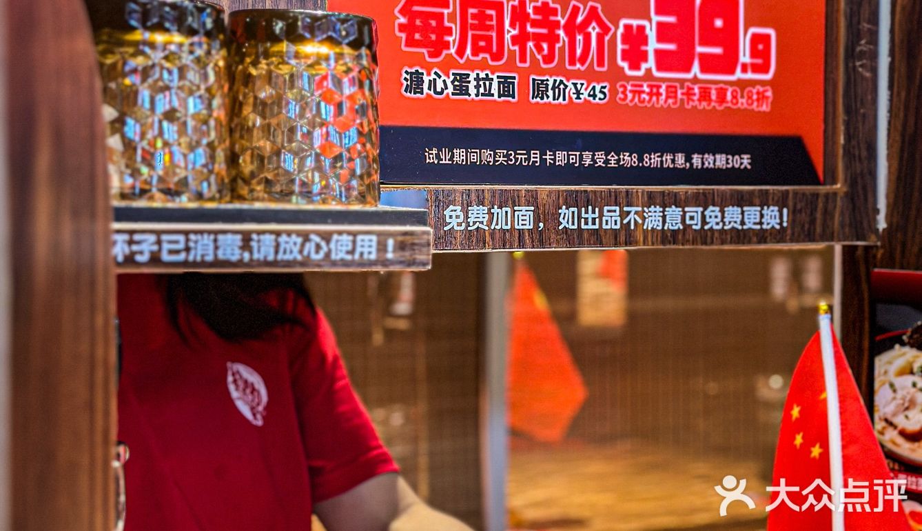 关于我在广州会一直去吃的日式拉面馆🍜