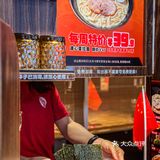 关于我在广州会一直去吃的日式拉面馆🍜