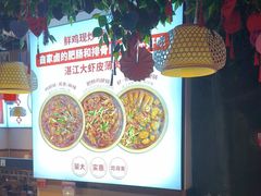 -沧州成老灶火锅鸡(鹿泉总店)