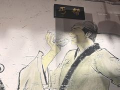 -风波庄(罍街分舵)