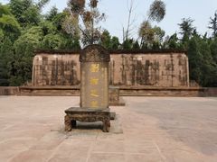 -成都武侯祠博物馆