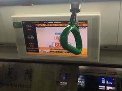 -新南门(地铁站)