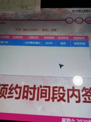 点击看大图 -复旦大学附属妇产科医院(黄浦院区)