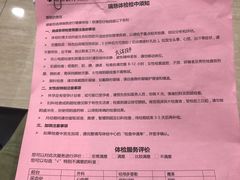 -瑞慈体检上海青浦机构