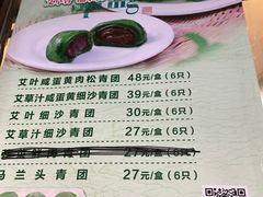 -王家沙点心店(西康路店)