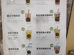 -吃茶三千(海港城店)