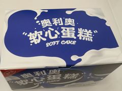 -好利来(紫竹院店)