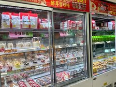 -味多美蛋糕(新和平里店)